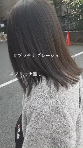 プラチナグレージュブリーチ無し 