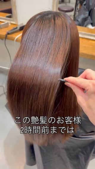 梅雨前にふわっと広がる癖、膨らみ、うねりが気になる方はこちらまで
⁡
癖による広がりやパヤパヤが気になる方には酸性ストレート（髪質改善ストレート）がおすすめです！
⁡
トリートメントだけでは癖は伸びません！
⁡
1回ストレートをやってからしてあげるとより効果的です！
⁡
癖で悩む人募集中です
⁡
期間限定価格でご案内致します 