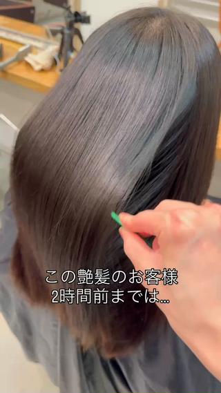 梅雨前にふわっと広がる癖、膨らみ、うねりが気になる方はこちらまで
⁡
癖による広がりやパヤパヤが気になる方には酸性ストレート（髪質改善ストレート）がおすすめです！
⁡
トリートメントだけでは癖は伸びません！
⁡
1回ストレートをやってからしてあげるとより効果的です！
⁡
癖で悩む人募集中です
⁡
期間限定価格でご案内致します 