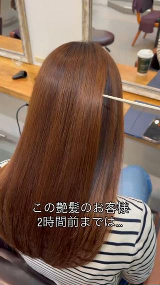 梅雨前にふわっと広がる癖、膨らみ、うねりが気になる方はこちらまで
⁡
癖による広がりやパヤパヤが気になる方には酸性ストレート（髪質改善ストレート）がおすすめです！
⁡
トリートメントだけでは癖は伸びません！
⁡
1回ストレートをやってからしてあげるとより効果的です！
⁡
癖で悩む人募集中です
⁡
期間限定価格でご案内致します
 