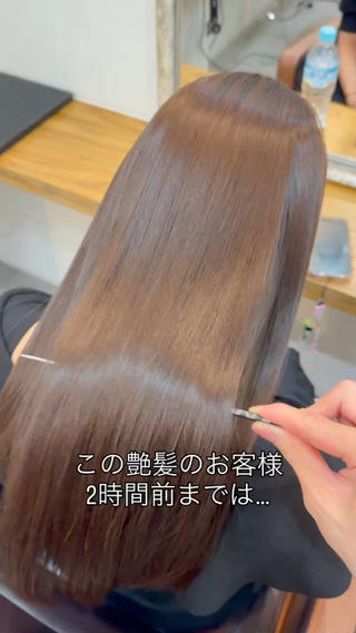 梅雨前にふわっと広がる癖、膨らみ、うねりが気になる方はこちらまで
⁡
癖による広がりやパヤパヤが気になる方には酸性ストレート（髪質改善ストレート）がおすすめです！
⁡
トリートメントだけでは癖は伸びません！
⁡
1回ストレートをやってからしてあげるとより効果的です！
⁡
癖で悩む人募集中です
⁡
期間限定価格でご案内致します 