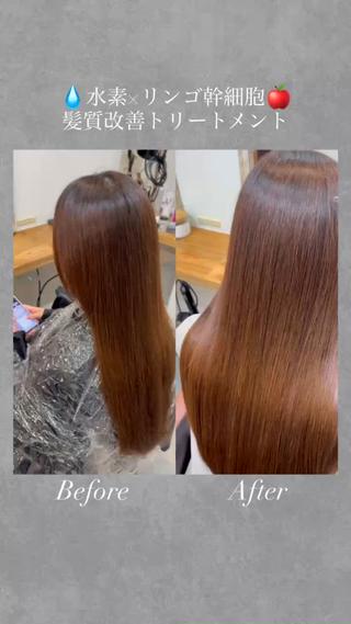 ＼ 最新の髪質改善ケア ／ 
水素 × リンゴ幹細胞トリートメントで美髪チャージ

髪の老化やダメージの原因となる「悪玉活性酸素」を除去する水素トリートメント 
＋ 
細胞を活性化し髪のハリ・コシ・ツヤを蘇らせるリンゴ幹細胞トリートメント

この2つを組み合わせることで 
︎ ツヤと潤いのある髪に 
︎ ダメージを内側から補修 
︎ エイジングによる髪の弱りにも対応 

まるで“髪のエステ”をしたような仕上がりに

・髪が細くなってきた
・パサつきが気になる
・ツヤがなくなってきた
・ダメージが気になる
・普段のトリートメントに満足しない

そんな方におすすめです！ 