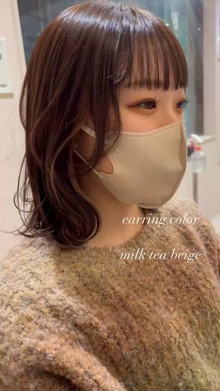 ミルクティーベージュ
"インナーカラー" 