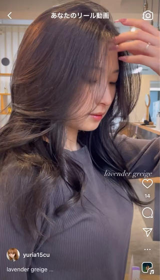 lavender greige
色落ちも綺麗に落ちてくれます♡ 