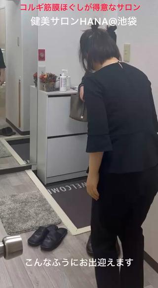 小顔コルギ10年 みなみ・池袋のエステ・リラクイメージ