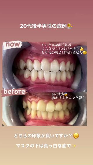 白石 将也のその他イメージ