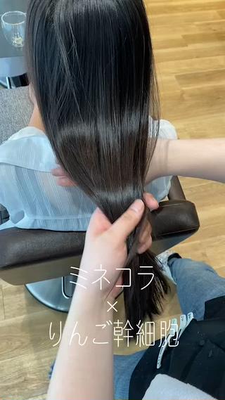 ロング 深夜まで営業中‼️ レム髪質改善のヘアスタイル