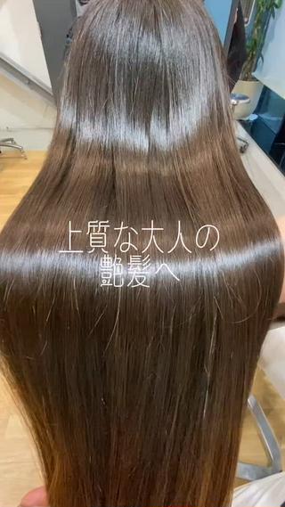ロング 深夜まで営業中‼️ レム髪質改善のヘアスタイル