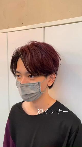 逆インナー

バイオレットピンク

ハンサムショート 