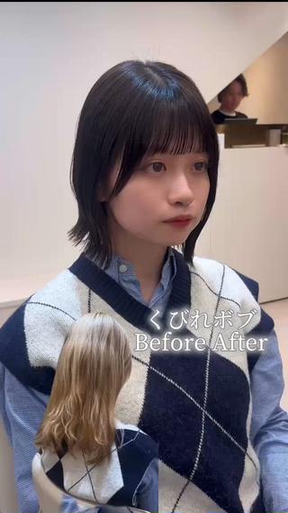 #ショートボブ#ボブ#ぱつっとボブ#ミニボブ#レイヤーボブ#前髪カット#ヘアスタイル#外ハネボブ#ボブアレンジ#切りっぱなしボブ#くびれボブ#ストレートボブ#サイドバング#小顔カット#ワンカラー#ストレートパーマ
#骨格診断