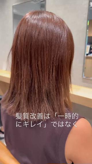 パーマ 須賀 一美のヘアスタイル