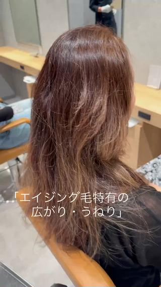 パーマ 須賀 一美のヘアスタイル