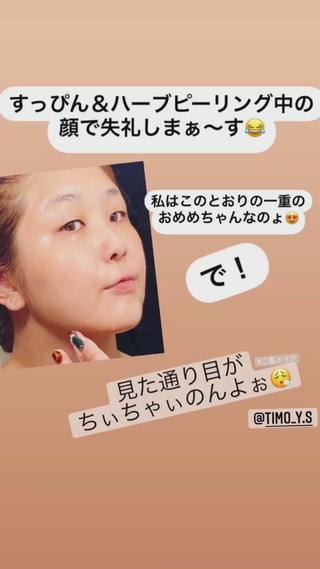 〜自己紹介〜
エステ施術だけでなく、わたくしメイクも得意です
メイクについてもおまかせください