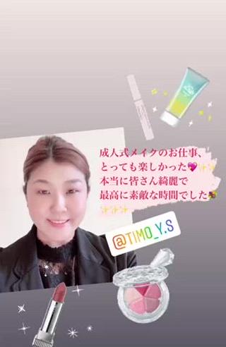 特別な日のメイクアップ、
出張メイクのご予約も受け付けております