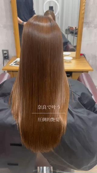 (僕の縮毛矯正の特徴)
・その日だけじゃない
・コテで巻ける(巻きも取れづらい)
・ナチュラルな仕上がり
・匂いが残らない
・ダメージも最小限にできる
・友達から（綺麗と）褒められる
・同時にカラーもできる
・好きなカラー楽しめる
・ブリーチしてても縮毛矯正できる
 