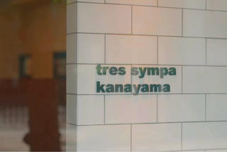 カラー パーマ メンズ 💈トレサンパ 💈金山駅✂︎愛実のヘアスタイル