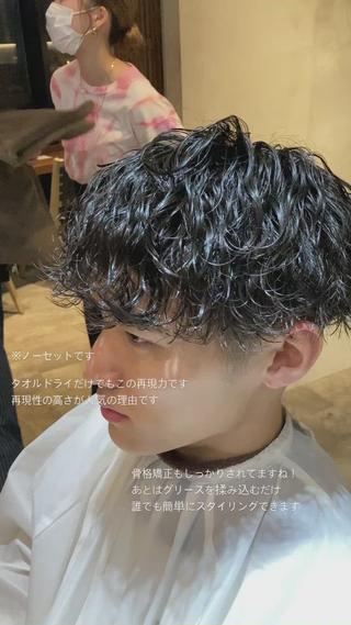 ショート パーマ メンズ 波巻きスパイラルパー マ/シャドウパーマ駿のヘアスタイル