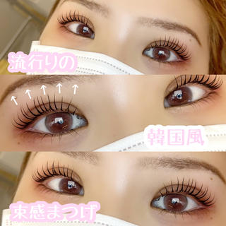 お客様eyelash / 動画♡