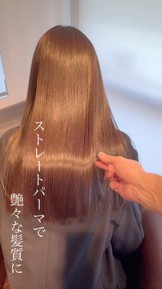 パーマ GARDEN髪質改善 美髪ストレートのヘアスタイル
