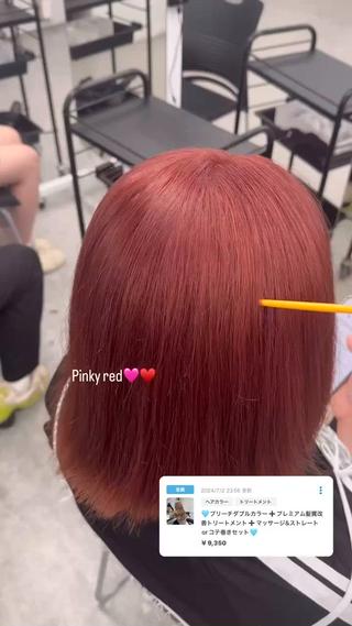 ミディアム うる艶ストレート♡透 明感カラー♡かずまるのヘアスタイル
