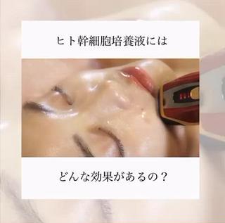 ベルフェリーチェ 早織のエステ・リラクイメージ