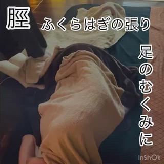 【倍速で流しています】 