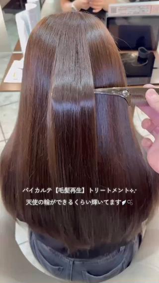 こちらのバイカルテトリートメントは他のメニューと併用も可能です◎

例→カラー+バイカルテトリートメント      など… 