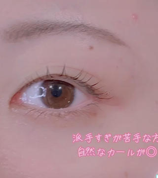 束感仕上げ♡流行りのジェリーロッド♡立ち上げストレート♡上品カール♡なりたいお目元にあうデザインをご提案します♪
高配合ケラチントリートメント付きminimo限定価格♡
保湿しっかり美容液コーティング剤のお仕上げ込みです！ 