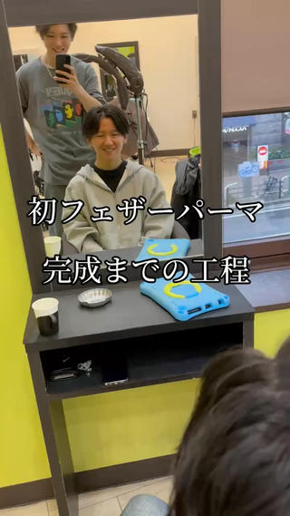 ⁡
⁡
⁡
⁡
real salon work
⁡
【フェザーパーマ】
普段のバランスより少し長めのフェザーパーマ
スタイリングはモデニカアートワックス4
⁡
⁡
⁡
#メンズパーマ #メンズカット #ツイストパーマ #ツイストスパイラル#波巻きパーマ#韓国ヘア #スパイラルパーマ #波打ちパーマ#シャドウパーマ#センター分け#メンズセンターパート#メンズマッシュ#神戸ツイストスパイラル#三ノ宮ツイストスパイラル#神戸美容室#三宮美容室#神戸メンズカット#メンズパーマ神三ノ宮メンズカット#メンズパーマ三ノ宮#韓国パーマ#shigechoki
⁡
⁡
⁡

⁡
 