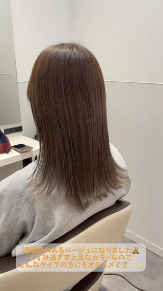 梅田茶屋町でかわいくなりたい方!髪質を良くしたい方!
ぜひお待ちしております
新規クーポン色々ご用意してます
インスタ @__ayumi.h_
#茶屋町サロン#マンツーマンサロン大阪#ツヤカラー#ワンカラー