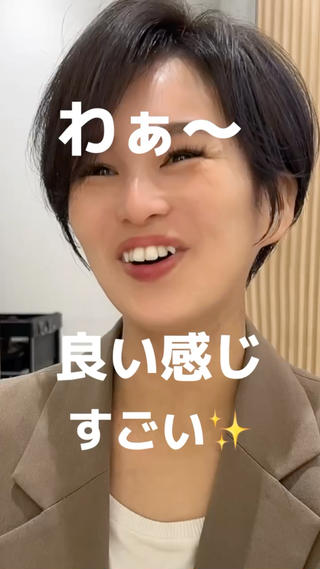 

#ショートヘア #顔タイプ診断 #似合わせカット #浦和美容室 #浦和美容室lond #イメチェン 