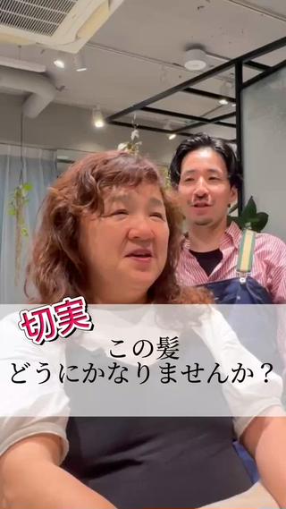 ミディアム Lit. 自由が丘所属・髪質改善🥇津田 【自由が丘】【美髪】のヘアスタイル