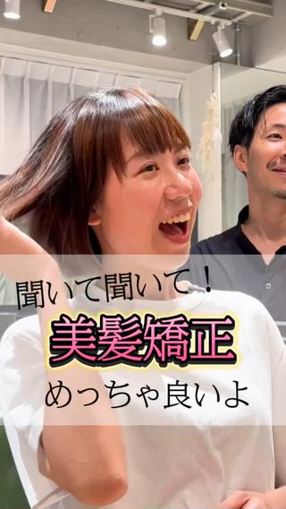 ミディアム Lit. 自由が丘所属・髪質改善🥇津田 【自由が丘】【美髪】のヘアスタイル