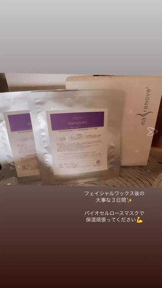 COCO所属・木村 千広のその他イメージ