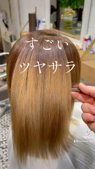 セミロング 元村貴裕   ・ 美髪矯正美容師のヘアスタイル