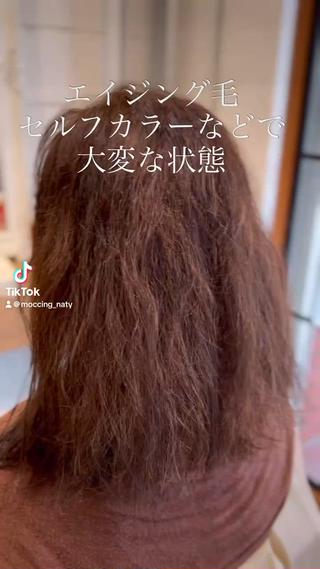 セミロング 元村貴裕   ・ 美髪矯正美容師のヘアスタイル
