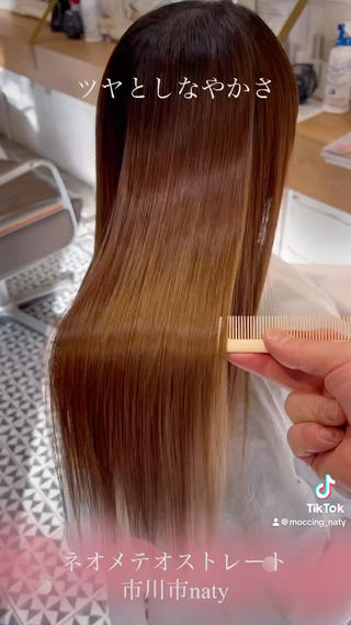 ロング 元村貴裕   ・ 美髪矯正美容師のヘアスタイル