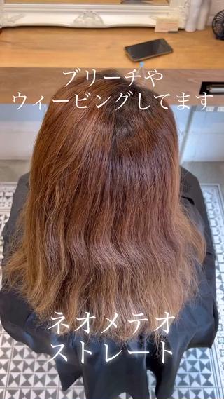 ロング 元村貴裕   ・ 美髪矯正美容師のヘアスタイル