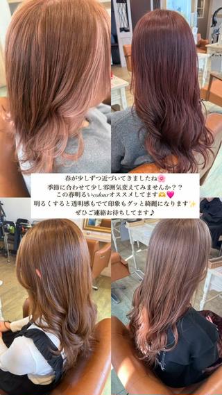 セミロング カラーモデル募集中✨ MIKUのヘアスタイル