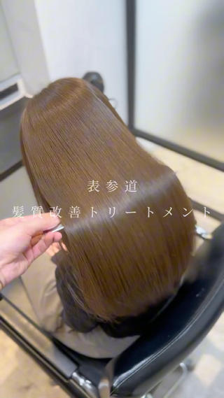 髪質改善　髪質改善トリートメント　ULTOWAトリートメント　ウルトワ　ツヤ髪　美髪　ストレートヘア
高濃度水素トリートメント(ULTOWA)で髪の水分量を増やし、広がりやパサつきを抑えます 