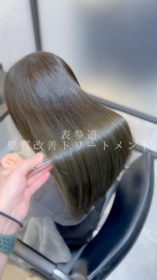 ロング ツヤ髪 ／髪質改善 松岡将太郎のヘアスタイル