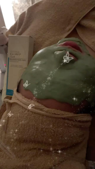 ビューネケアパック 