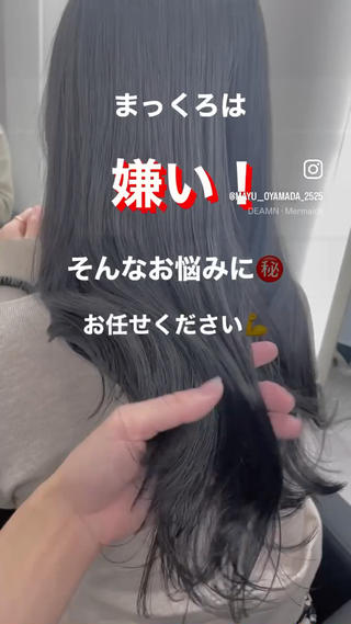 ロング カラー 心斎橋/ブリーチなし 髪質改善/レイヤーのヘアスタイル