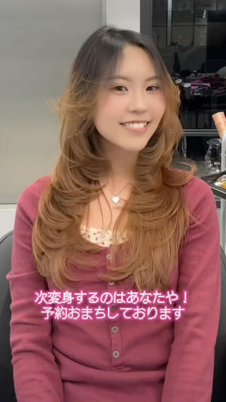 ロング karin🪩海外風 バタフライカットのヘアスタイル