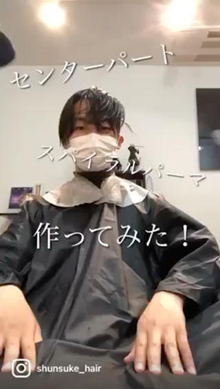 センターパートスパイラルパーマ