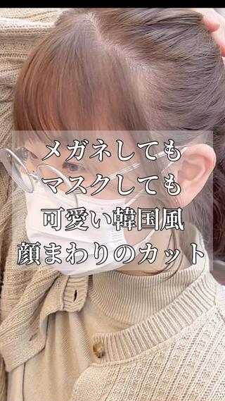 ミディアム カラー 渋谷レイヤーカット❌ 縮毛矯正専門/武田涼のヘアスタイル