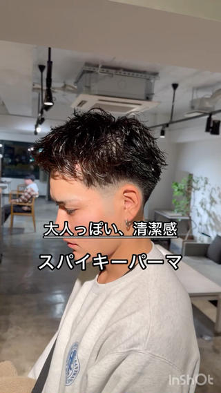 #スパイキーショート