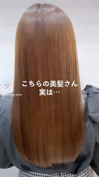 ロング 白髪ぼかし/ブリーチ /縮毛矯正/ヨナミネのヘアスタイル