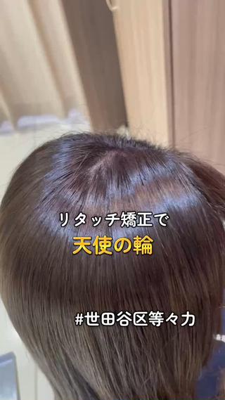 根元の縮毛矯正に髪質改善カラーで
光沢が完璧なオリーブベージュ