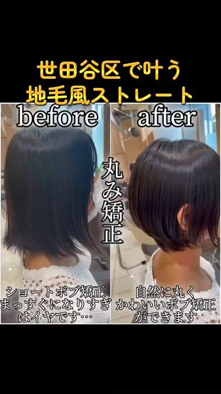 ショート 白髪ぼかし/ブリーチ /縮毛矯正/ヨナミネのヘアスタイル